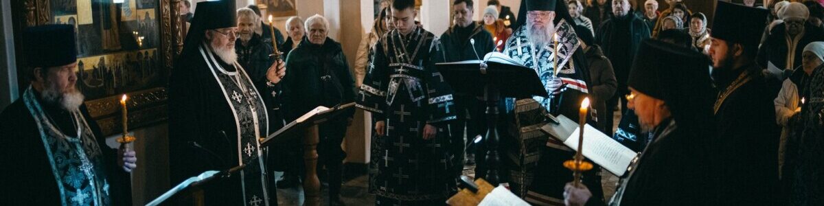 Во вторник первой седмицы Великого поста архиепископ Никанор читал покаянный канон в нашем соборе