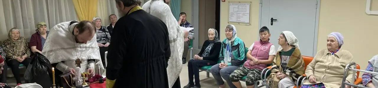 Священники двух храмов Южно-Сахалинска совместно посетили дом-интернат для престарелых и инвалидов